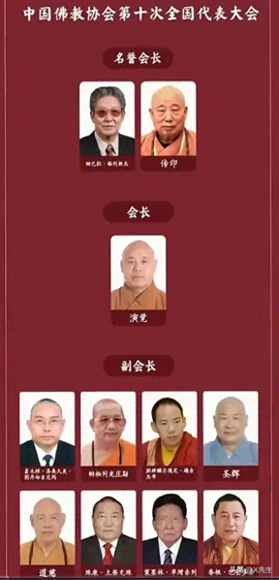 惊人发现 原来释永信只是少林寺高层之一，而且还是三十二分之一