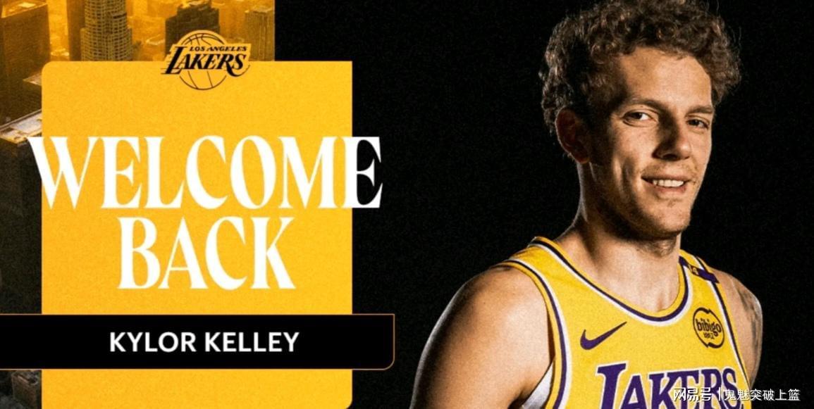 官宣签约达成!恭喜湖人,正式签下2米13大中锋